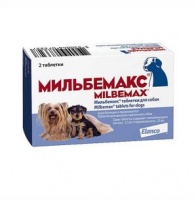Elanco Мильбемакс антигельминтик для щенков и маленьких собак 2 таблетки (1 таб/1-5 кг)