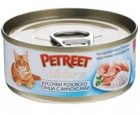 Petreet Pink Tuna with Whitebait Петрит, консервы для взрослых кошек, кусочки розового тунца с анчоусами 70 гр