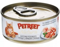 Petreet Pink Tuna with Crab-flavoured Surimi Петрит, консервы для взрослых кошек, кусочки розового тунца с крабом сурими 70 гр