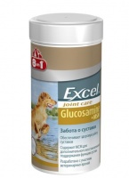 8in1 Excel Glucosamine MCM Эксель Глюкозамин с МСМ кормовая добавка для поддержания здоровья и подвижности суставов с глюкозамином, МСМ