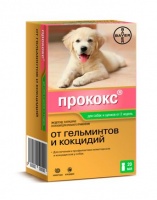 Bayer Прококс суспензия антигельминтик для собак и щенков