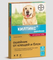 Bayer Килтикс Ошейник от блох и клещей для собак крупных пород 66 см