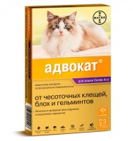 Bayer Адвокат капли на холку от чесоточных клещей, блох и гельминтов для кошек от 4 до 8 кг (3 пипетки)