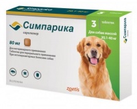 Zoetis Симпарика таблетки от блох и клещей для собак массой 20,1 - 40 кг 80 мг