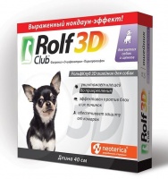 Rolf Club 3D Ошейник от клещей и блох для щенков и мелких собак