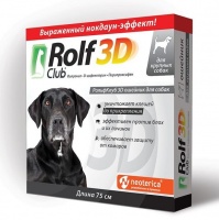 Rolf Club 3D Ошейник от клещей для собак крупных пород