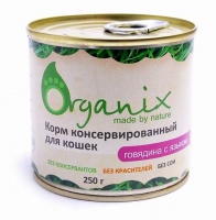 Organix консервы для кошек с говядиной и языком