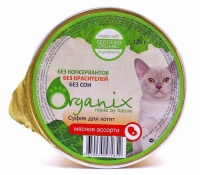 Organix суфле для котят "Мясное ассорти" 125 гр
