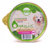 Organix мясное суфле для щенков с говядиной 125 гр