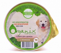 Organix мясное суфле для щенков с ягненком 125 гр