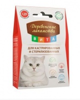 Деревенские лакомства Вита для кастрированных и стерилизованных кошек 120 шт (60 гр)
