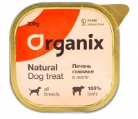 Organix Влажное лакомство для собак печень говяжья в желе, цельная. 300 гр
