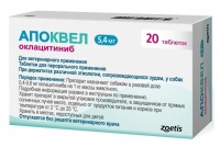 Zoetis Апоквел для собак при дерматите 5,4 мг