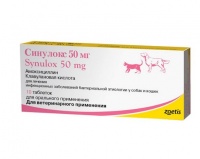 Zoetis Синулокс для лечения инфекционных заболеваний собак и кошек 10 таб