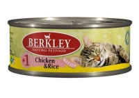 Berkley Kitten Chicken Rice #1 Консервы для котят с мясом Цыпленка и рисом