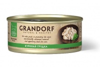 70 гр. х 6 штук