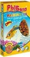 РЫБята `Раскраска`  10 г корм для усиления окраски рыб коробка + сюрприз (10шт/1уп)