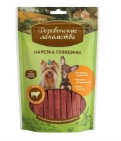 Деревенские лакомства для собак мини-пород Нарезка из говядины 55 гр