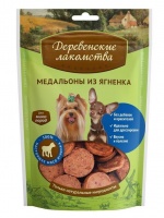 Деревенские лакомства для собак мини-пород Медальоны из ягненка 55 гр