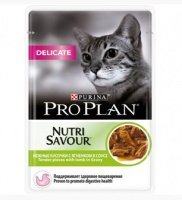 Purina Pro Plan Nutrisavour Delicate Про План паучи для кошек с чувствительным пищеварением с ягненком в соусе (Упаковка 85 гр х 24 шт)