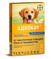 Bayer Адвокат капли на холку для собак от чесоточных клещей, блох и гельминтов от 25кг до 40кг (3 пипетки)