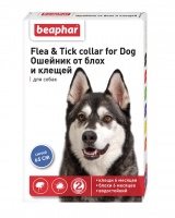 13245 Beaphar Flea & Tick collar for Dog Ошейник от блох и клещей для собак (синий)
