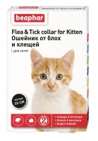 13206 Beaphar Ошейник Flea & Tick collar for Cat от блох и клещей для котят