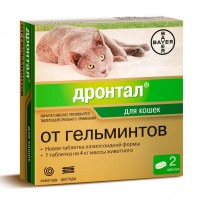 Bayer Дронтал Таблетки для кошек от гельминтов 2 таблетки