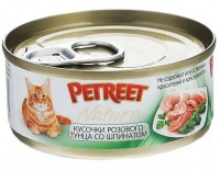 Petreet Pink Tuna with Spinach Петрит, консервы для взрослых кошек, кусочки розового тунца со шпинатом 70 гр