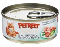 Petreet Pink Tuna with Celery Петрит, консервы для взрослых кошек, кусочки розового тунца с сельдереем 70 гр