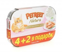 Petreet Pink Tuna Multipack Петрит Мульипак, консервы для взрослых кошек, кусочки розового тунца 70 гр 4+2 в ПОДАРОК 